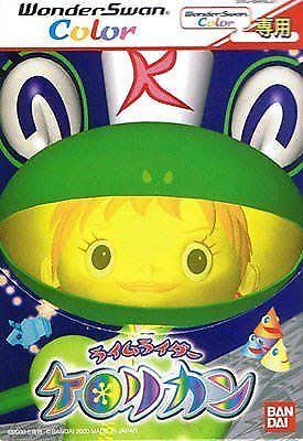 Rhyme Rider Kerorikan