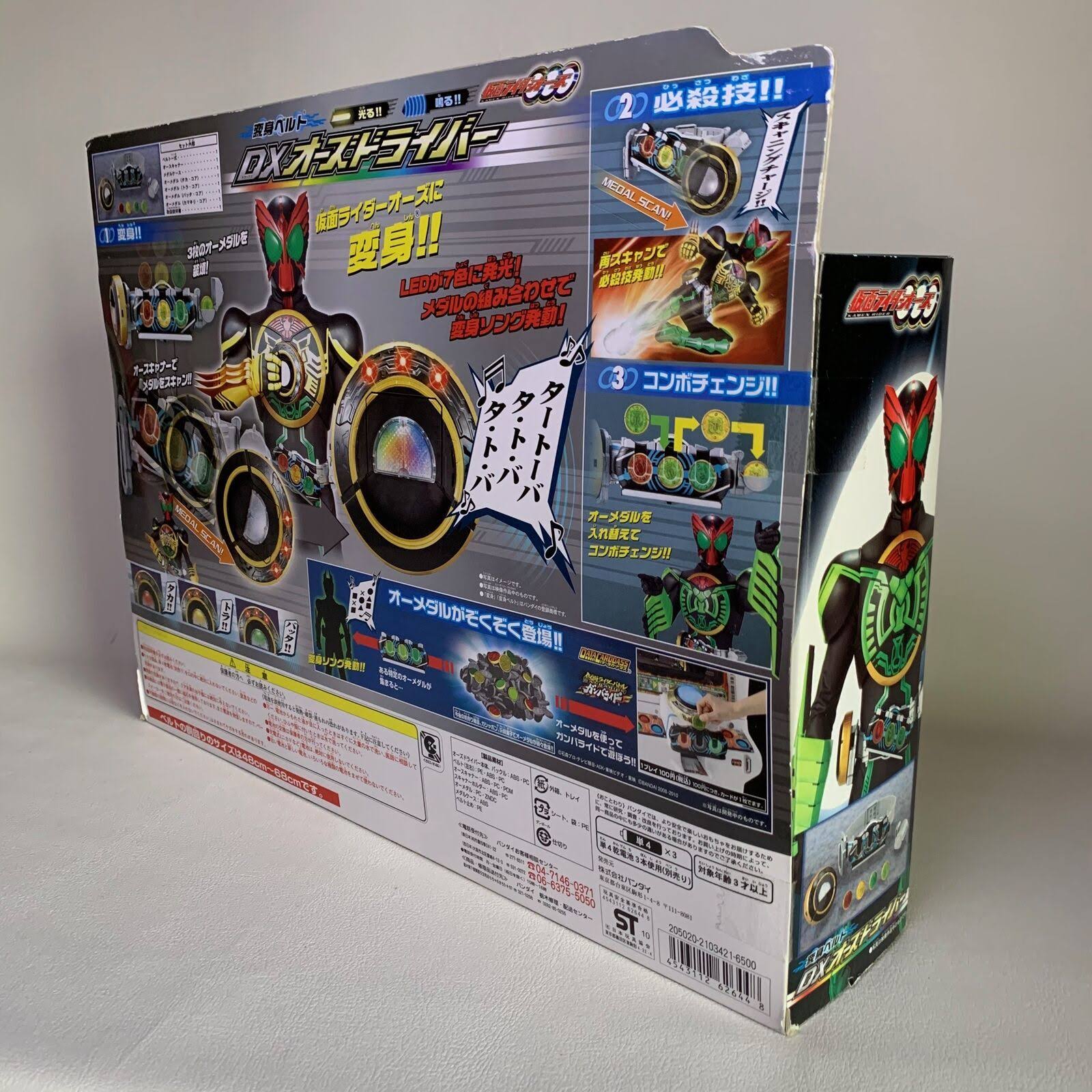 Bandai - Kamen/Masked Rider OOO - DX OOO Driver Transformation Belt