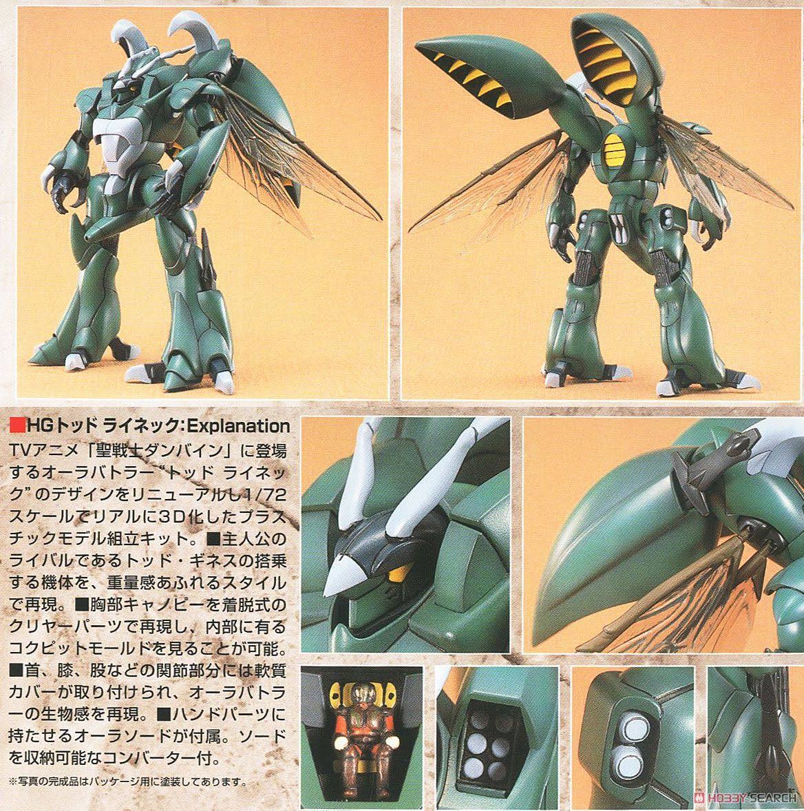 Aura Battler Dunbine HGAB 1/72 Tod Wryneck Exclusive Model Kit