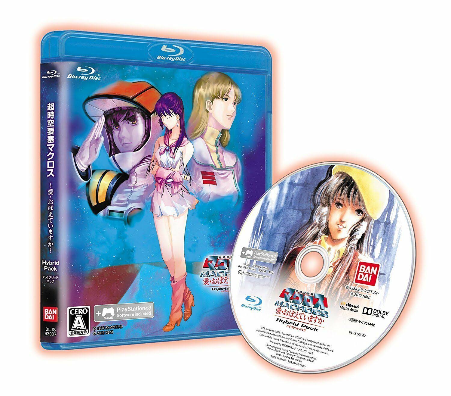 The Super Dimension Fortress Macross Hybrid Pack Japan Import