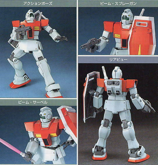 Mobile Suit Gundam - RGM-79 GM Plastic Model [1/144 HGUC / Bandai]