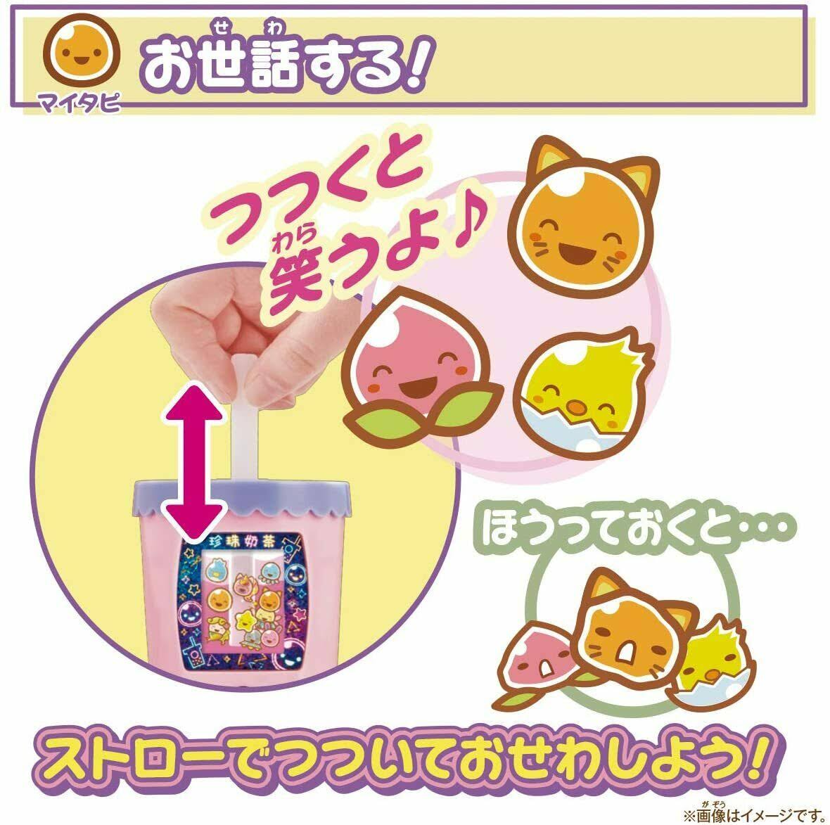 Puni Tapi-chan Peach Tapioca Game ?Sugoi Mart