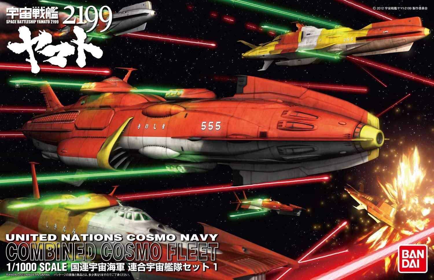 Bandai Hobby Uncn Combined Space Fleet Set 1 Model Kit (1/1000 Scale)