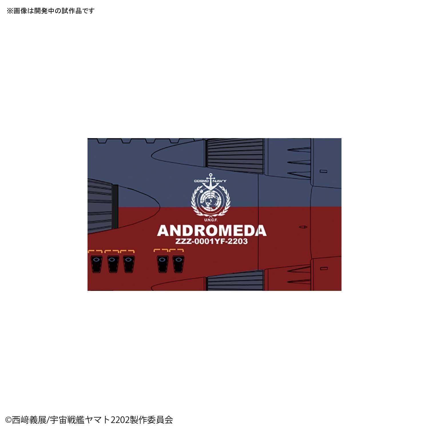 Star Blazers U.N.C.F. Andromeda Class DX 1/1000 Model Kit