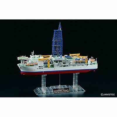 Bandai Hobby Scale 1/700 Scientific Deep Sea Drilling Vessel Chikyu Exploring Lab Series