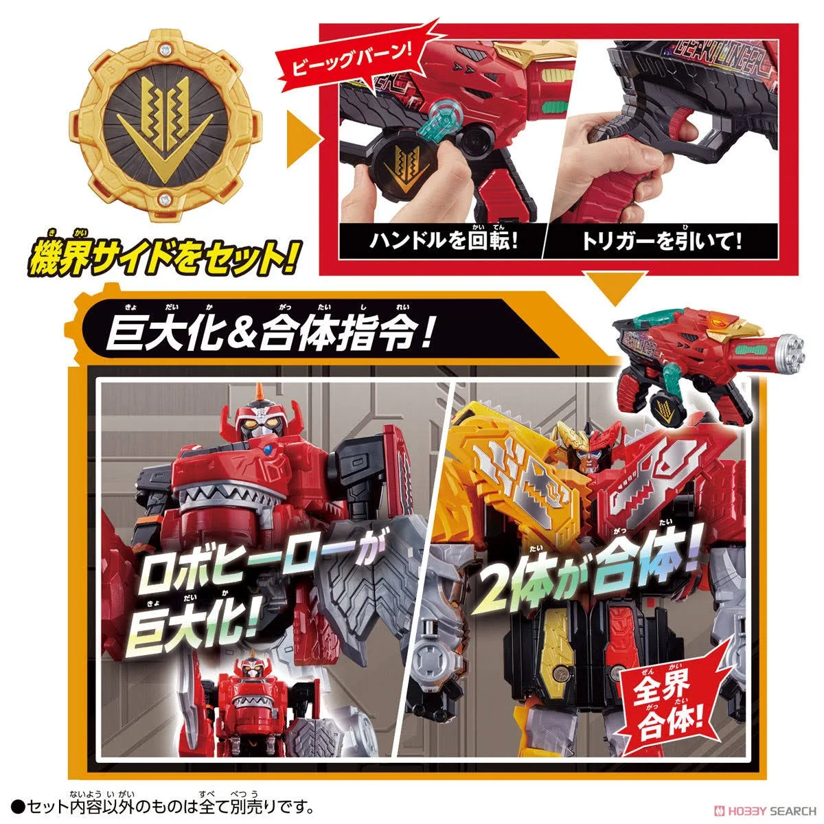 Zenkaiger Zenkai Narikiri Set (Character Toy)