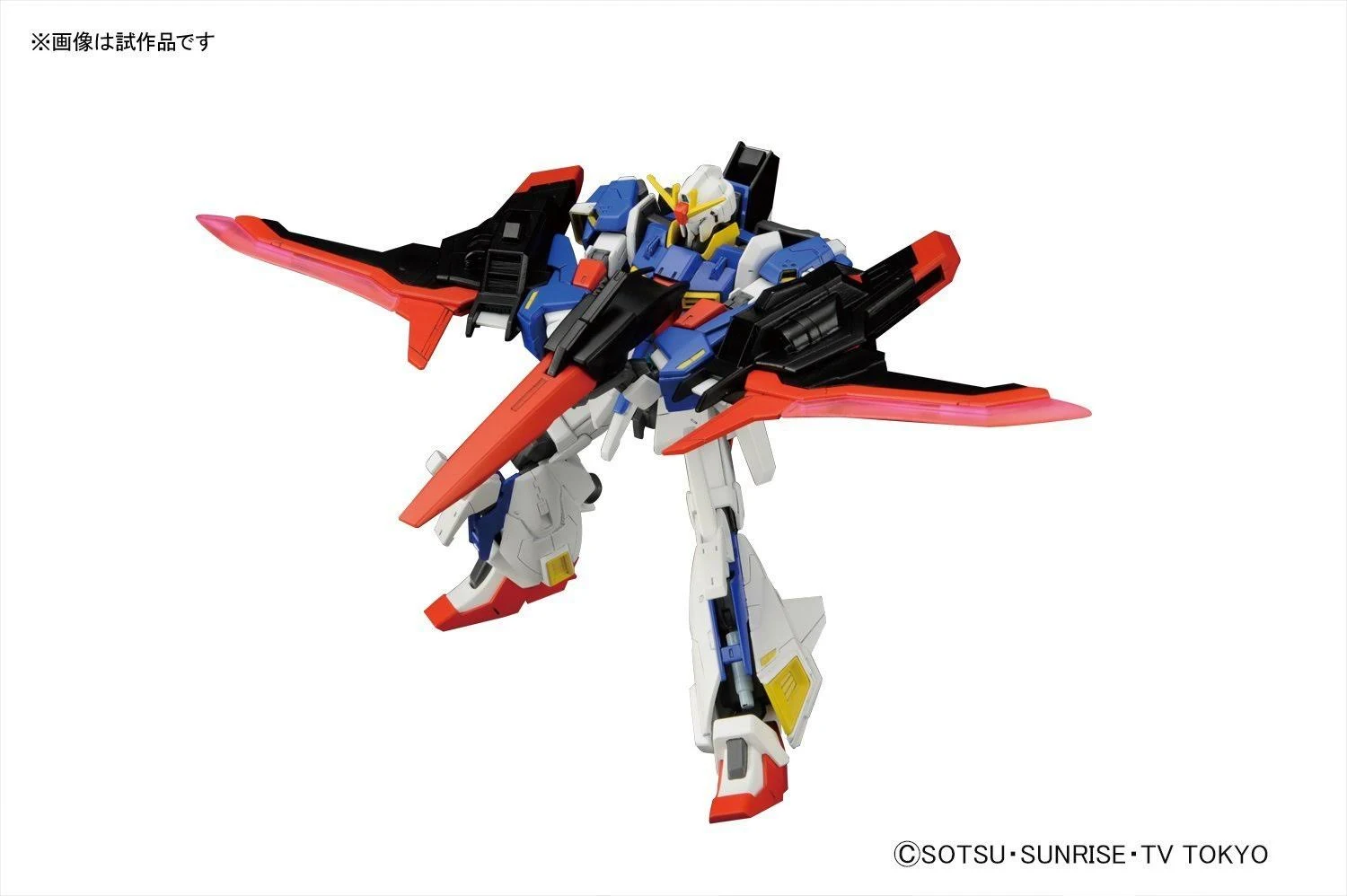 Bandai HG Build Fighters - Lightning Z Gundam 1/144
