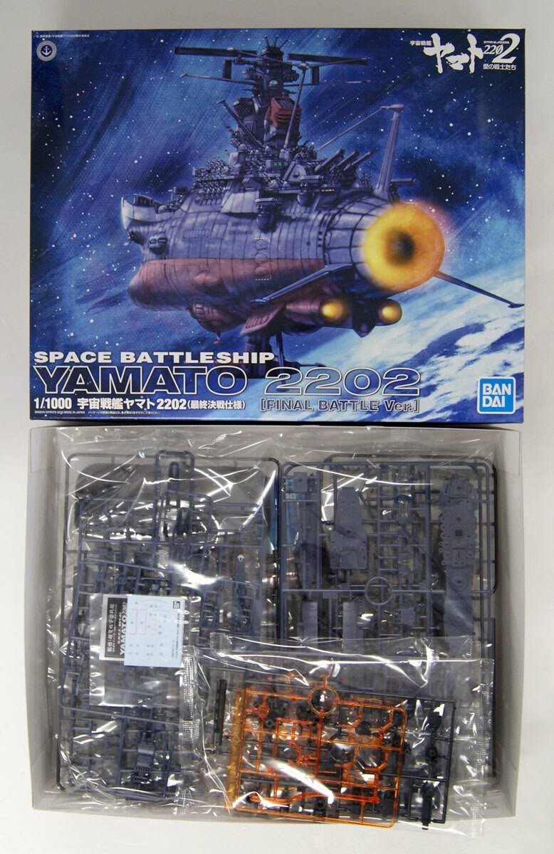 Bandai Space Battle Ship Yamato Final Battle Ver. Yamato 2202 5056763