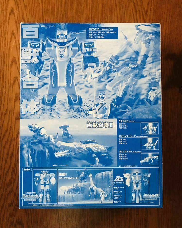 Bandai DX Hyakujuu Gattai Gao Hunter Special Gaorigator Blue Version Gaoranger