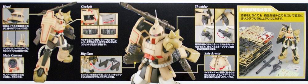 Gundam 1/100 mg MS-06K Zaku Cannon Model Kit