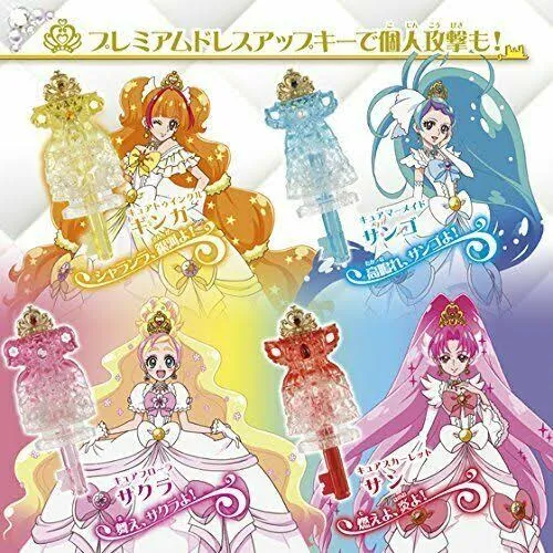 *Go! Princess Pretty Music Princess Palace DX Royal Dress Up Key Set