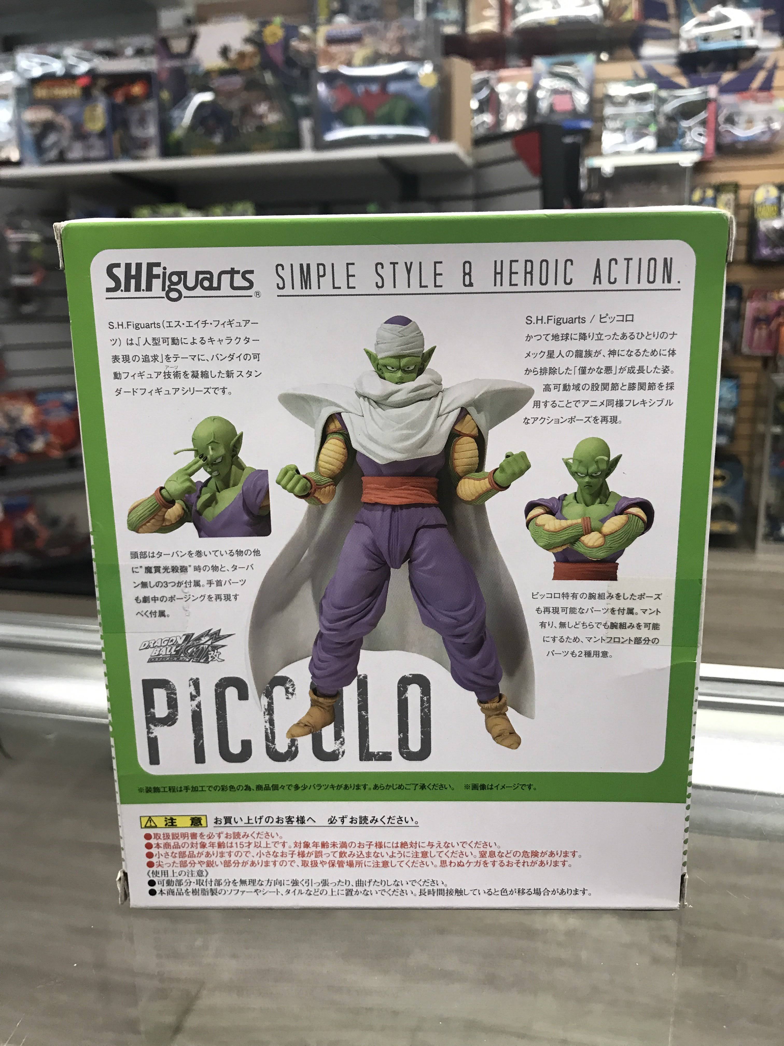 Dragon Ball Z: Piccolo S.H. Figuarts Action Figure