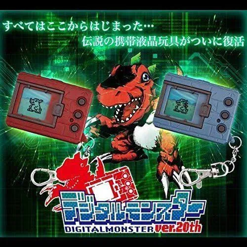 Bandai Digimon Digital Monster ver.20th Original Brown