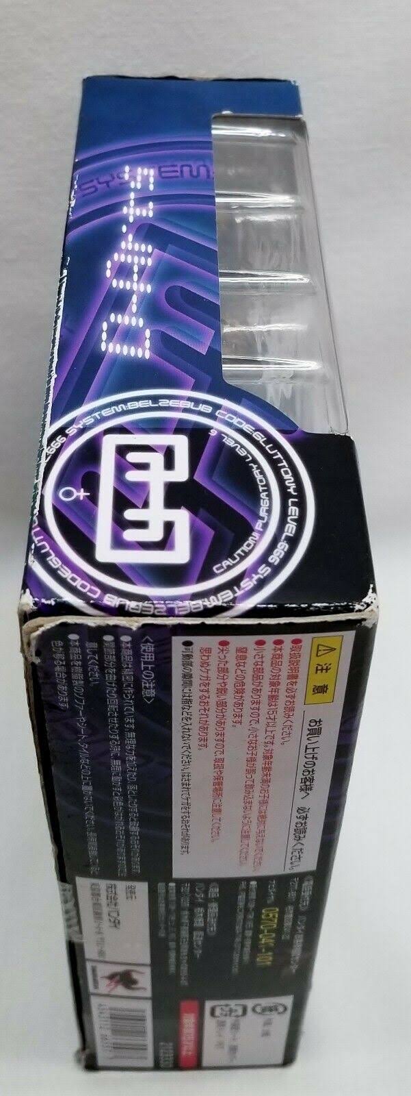 Digimon D-Arts Beelzebmon 5 inch Action Figure