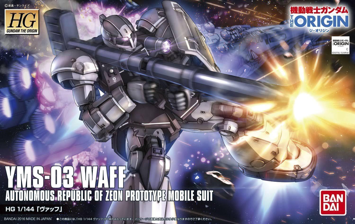 HG Gundam: The Origin WAFF