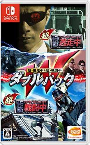 Chou Tousouchuu Super Combat Double Pack -Switch