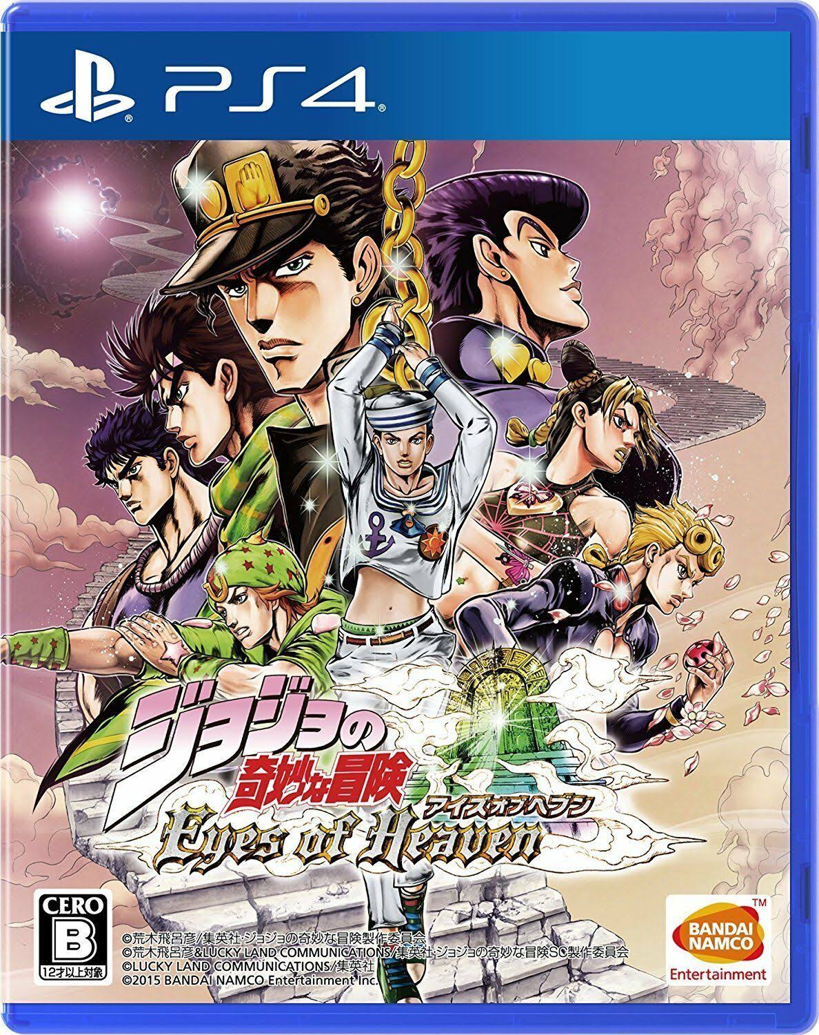 JoJo&s Bizarre Adventure Eyes of Heaven - PS4 Japan