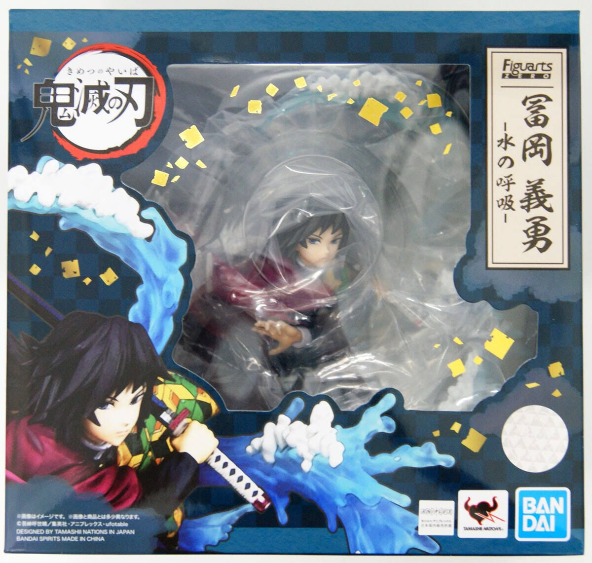 Demon Slayer Kimetsu No Yaiba: Giyu Tomioka Water Breathing FiguartsZERO Figure
