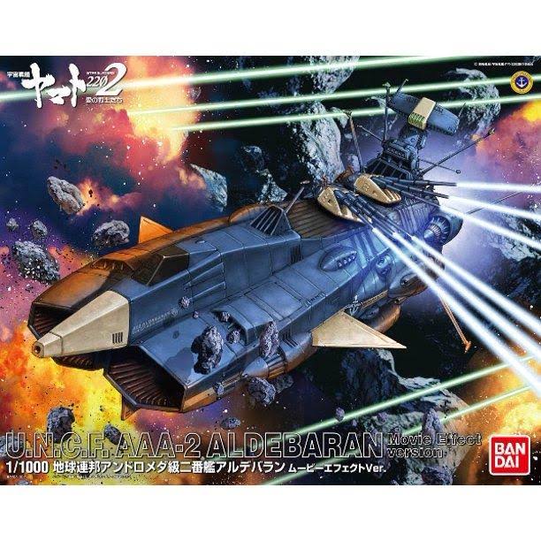 New Bandai Space Battleship Yamato 2202 1/1000 Aldebaran Movie Effect Ver. Japan