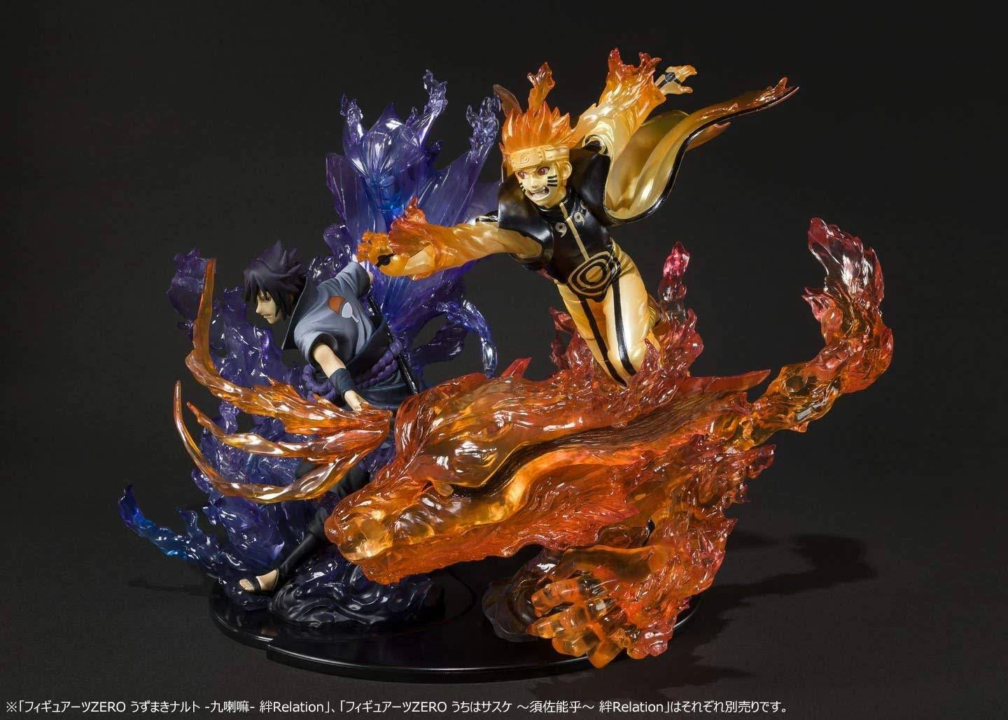 Naruto Shippuden - Naruto Uzumaki Kurama Kizuna Relation FiguartsZERO