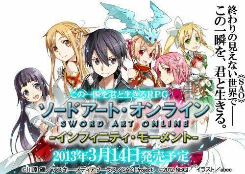 Sword Art Online: Infinity Moment Limited Edition