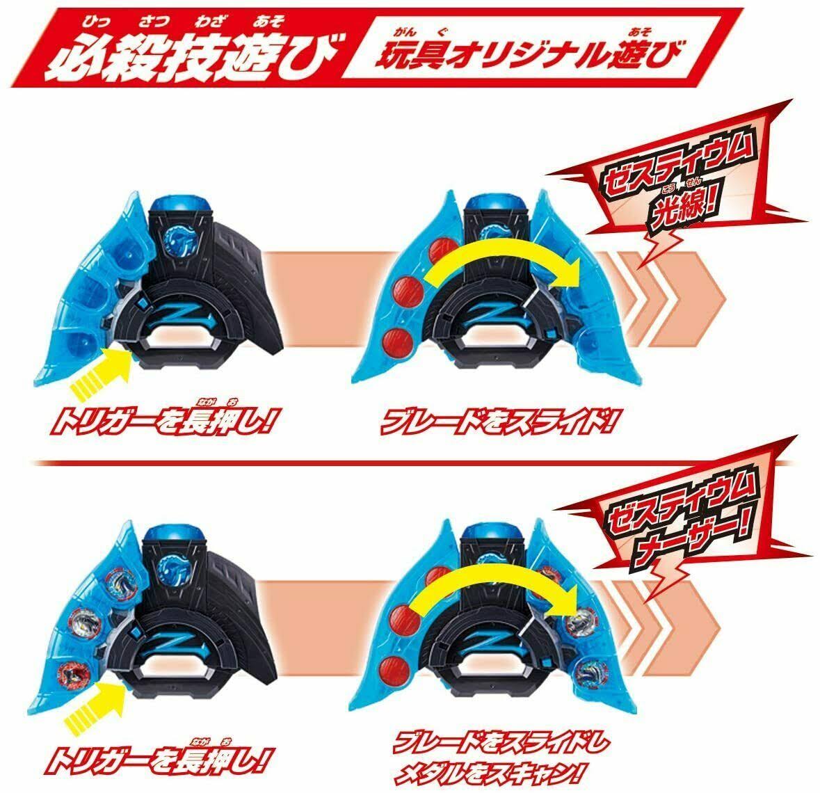 Ultraman Z DX Ultraman Z Strongest Narikiri Set