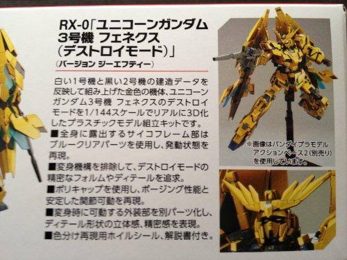 HGUC RX-0 Unicorn Gundam 03 Phenex (Destroy Mode) Ver.GFT Model Kit
