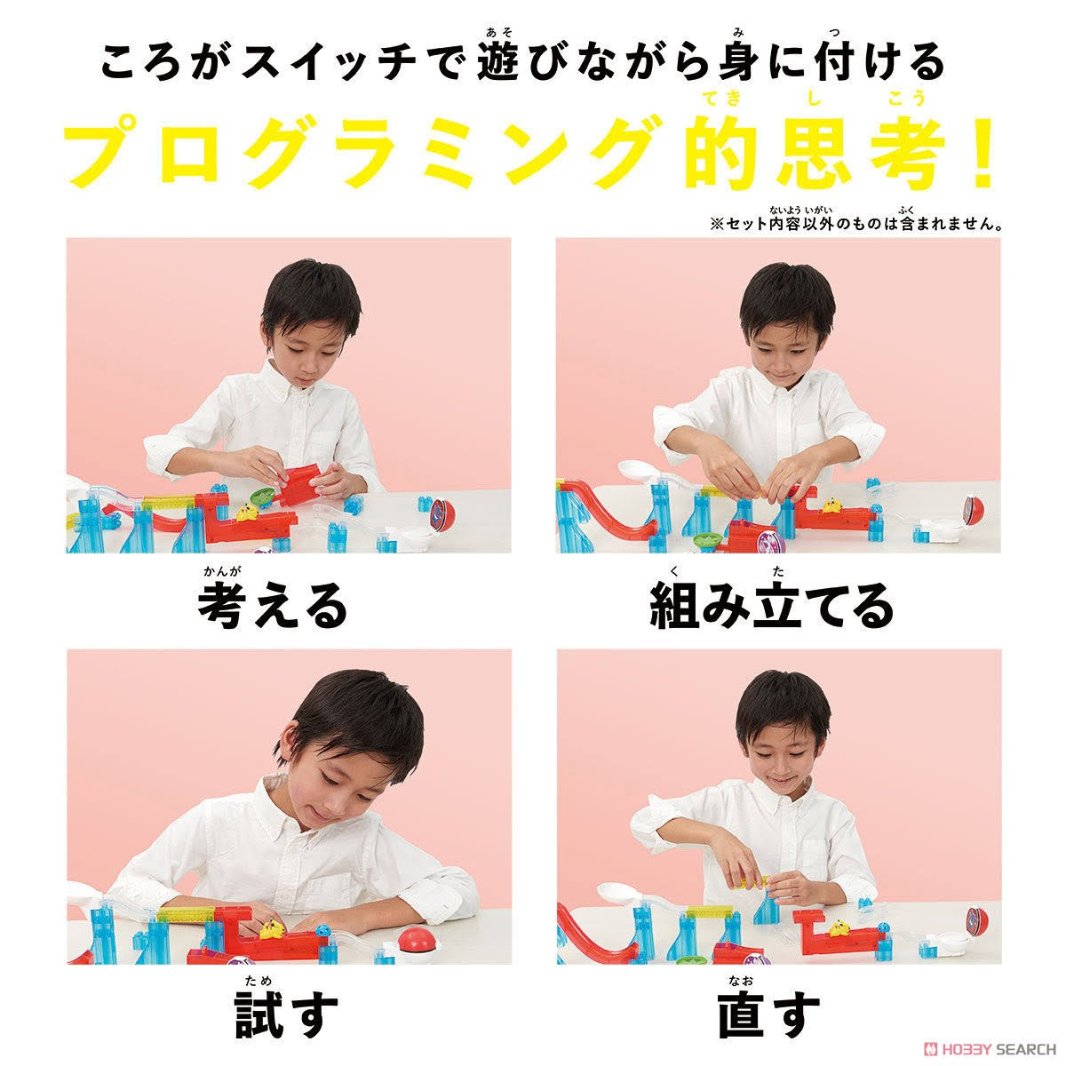 Coroga Switch Pokemon Standard Kit (Block Toy)
