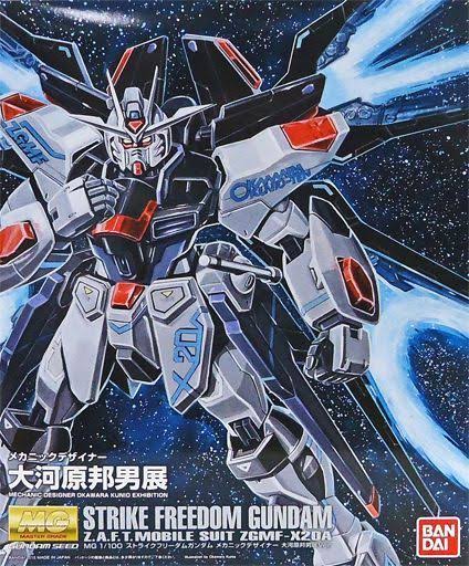 Nuevo Bandai mg 1/100 Ataque Freedom Gundam Kunio Okawara Exposicin Ver