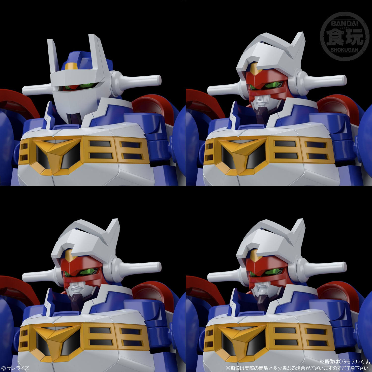 Super Mini-Pla Gear Fighter Dendoh 1Box 2pcs