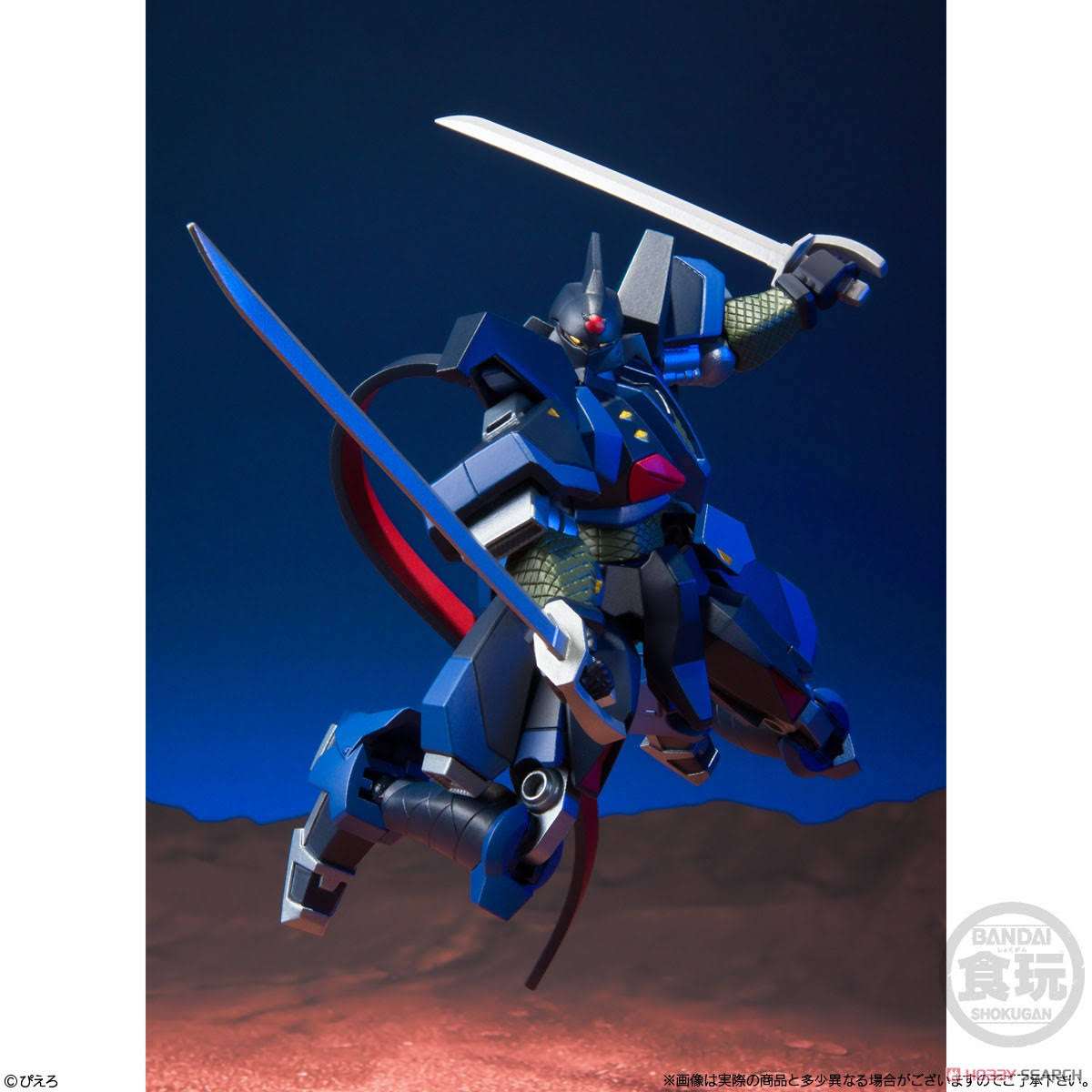 Ninja Senshi Tobikage Super Mini-Pla Vol.3 Boxed Set of 3 Model Kits