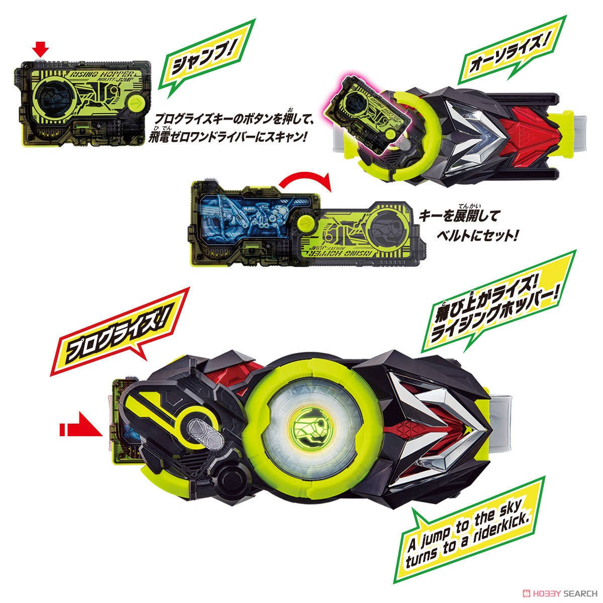 Bandai Kamen Rider Zero-One DX Hiden Zero-One Driver & Progrise Holder Set