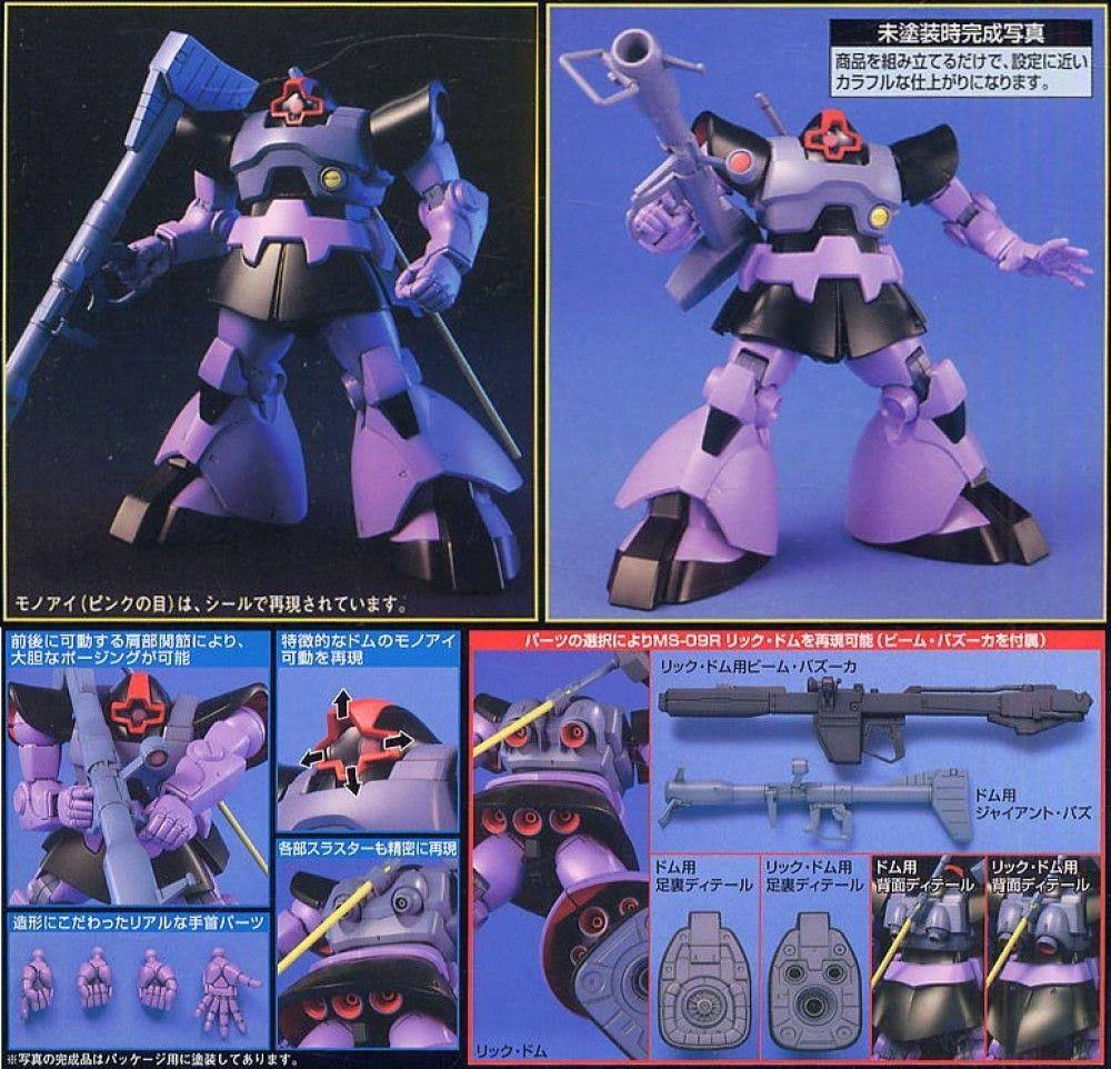 *Gundam HGUC 1/144 MS-09 DOM / MS-09R Rick DOM (Mobile Suit Gundam)