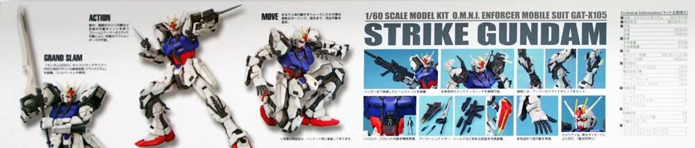 PG 1/60 Strike Gundam