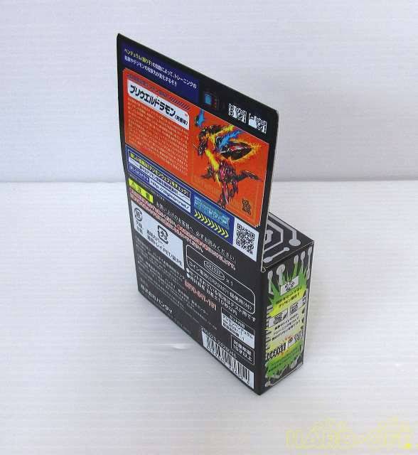 Bandai Digimon Pendulum Ver 20th Black Beelzemon from Japan