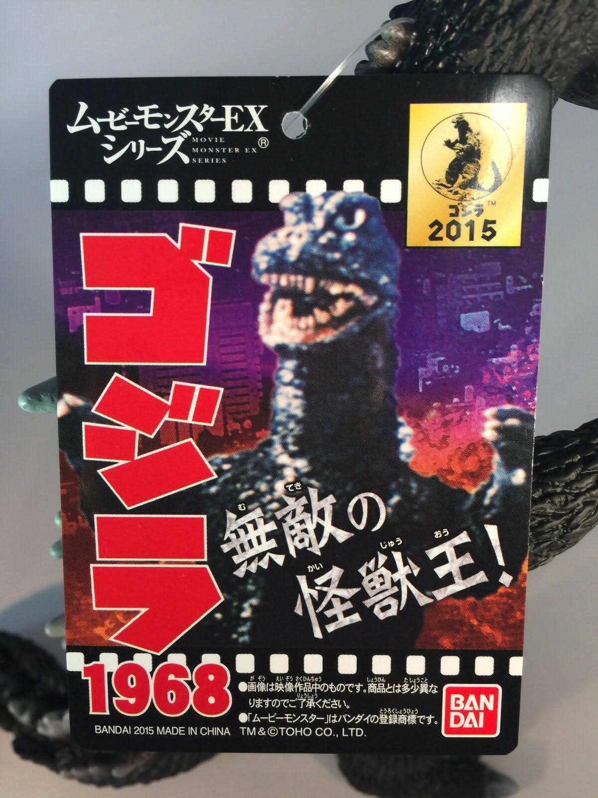 Bandai Movie Monster EX Series Godzilla 1968