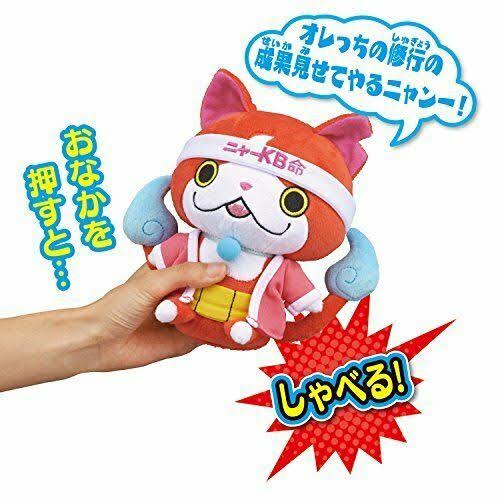 Spectre Watch Chat & Dressed Spectre Series Jibanyan