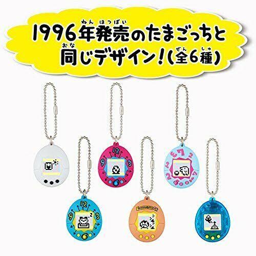 Tamagotchi Came Back! Chibi Tamagotchi Pink Japan