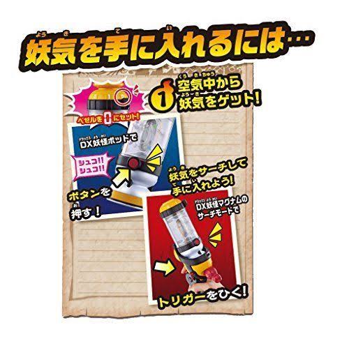 Yokai Watch Treasure Gear 01 DX Yokai Magnum & DX Yokai Pod Adventure Start Kit
