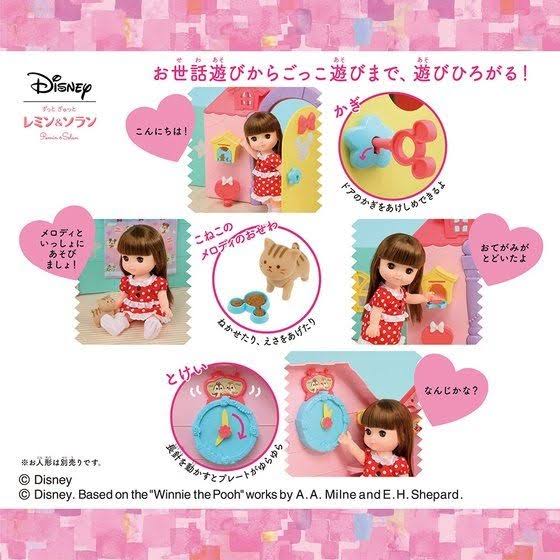 Remin & Solan: Okinawa Yumemiru House