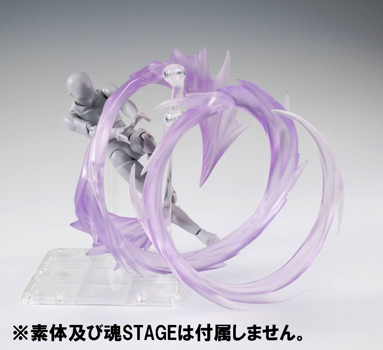 Tamashii Effect Wind Violet Ver.