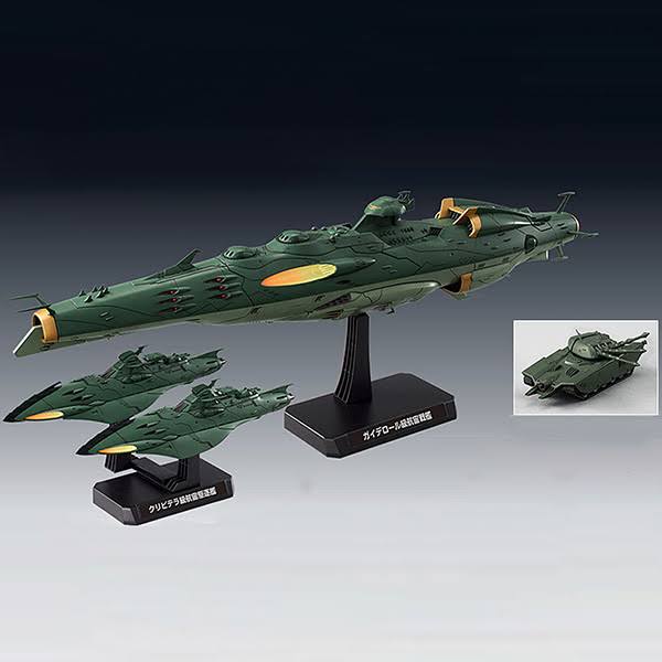 Bandai Space Battleship Yamato 2199 1/1000 Garmillas Set 2 Plastic Model