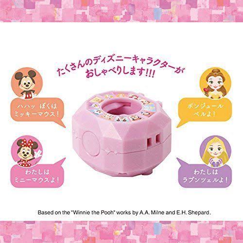 Remin & Solan: Disney Characters Magical Jewel