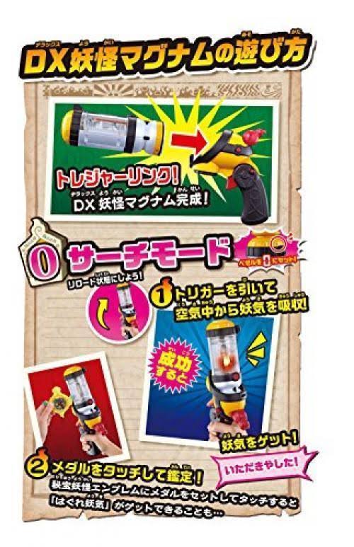 Yokai Watch Treasure Gear 01 DX Yokai Magnum & DX Yokai Pod Adventure Start Kit