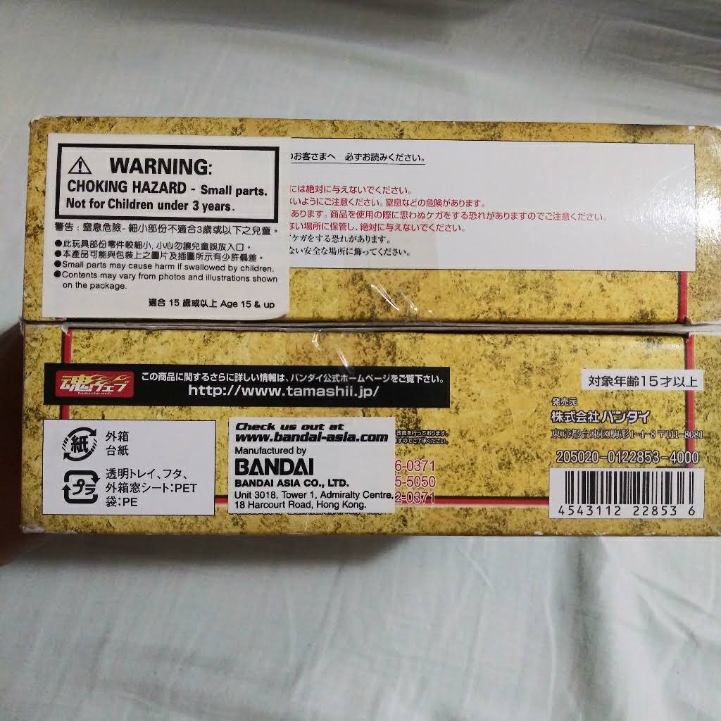 Saint Seiya Myth Cloth - Gold Saint Leo Aiolia