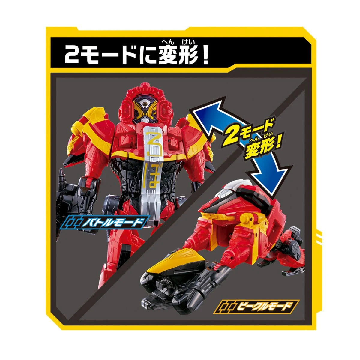 Bandai Kamen Rider Zi-O DX Time Mazine Geiz Mode & Diend Ride Watch