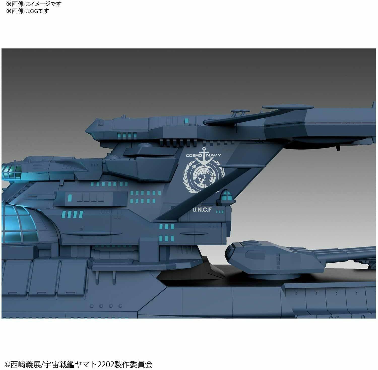 Star Blazers 1/1000 Wave Motion Experimental Ship Ginga Model Kit