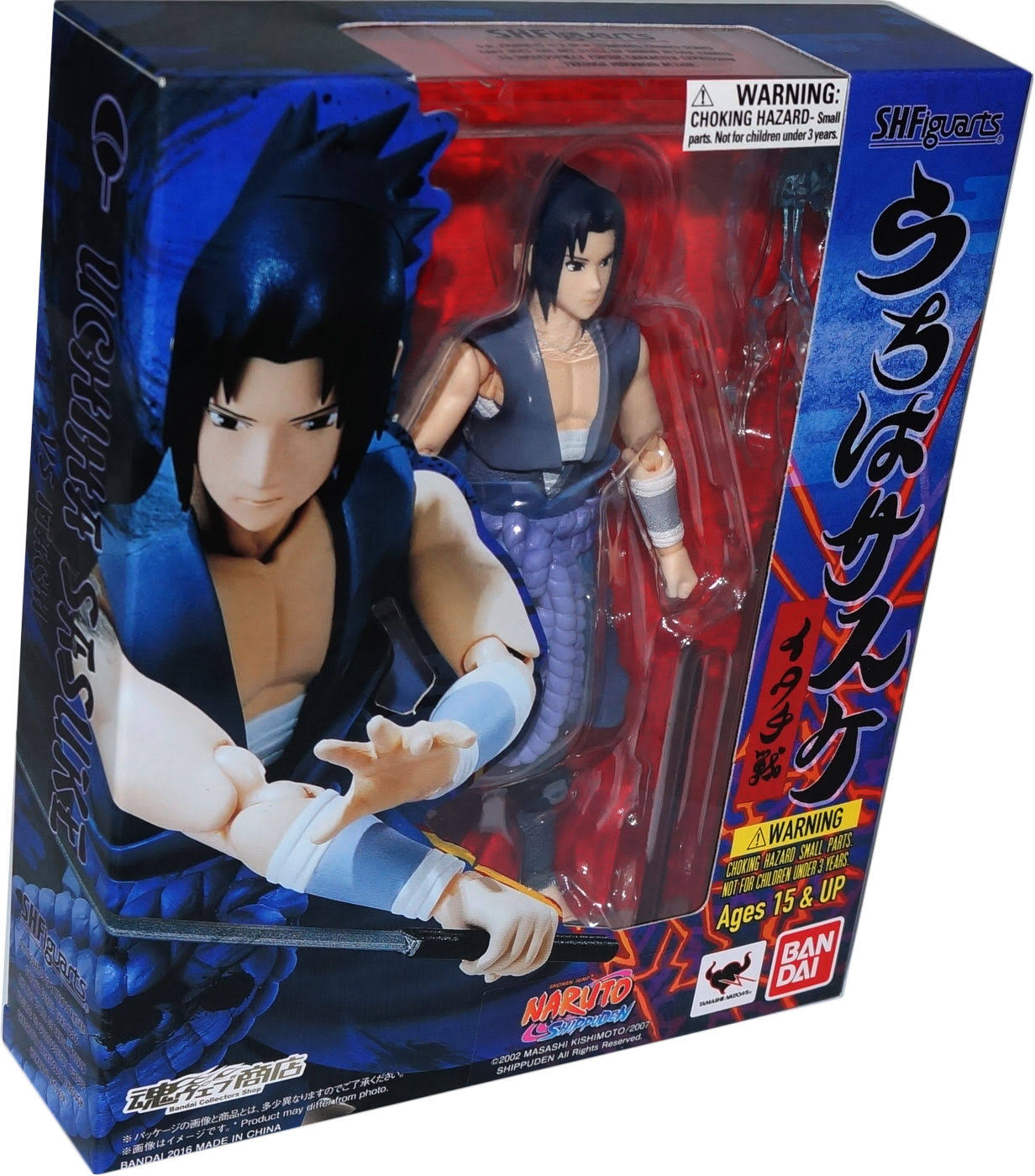 Naruto Shippuden: Sasuke Uchiha (Itachi Battle) S.H. Figuarts Action Figure