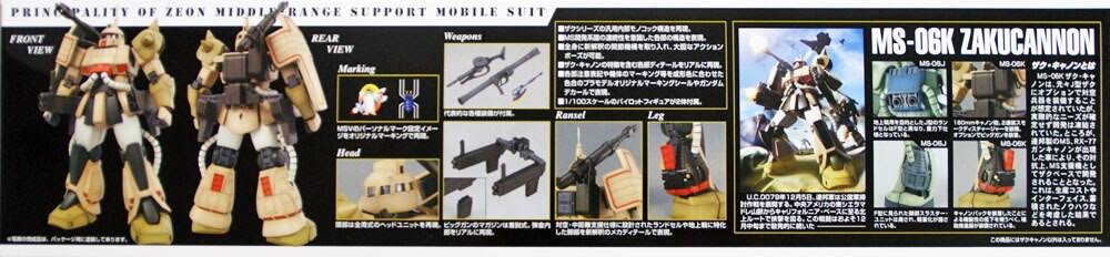 Gundam 1/100 mg MS-06K Zaku Cannon Model Kit
