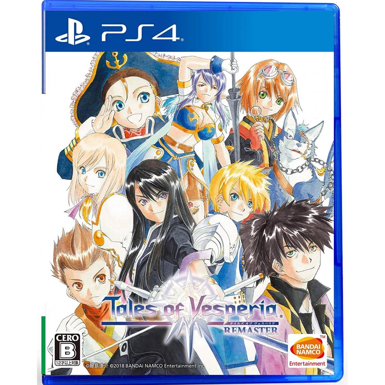 Tales of Vesperia Remaster